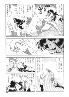 [Anthology] Libido Anthology Comic - page 50