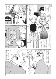 [Anthology] Libido Anthology Comic - page 8