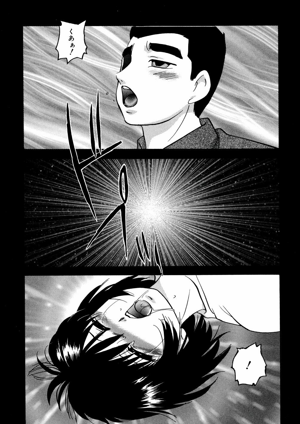 [Kazusa Shima] Whiteout page 101 full