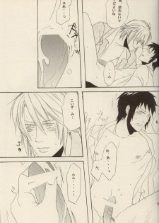 [ARCH (Toujou Chikako)] Boku to Anata to, Sekai no Shinjitsu (Suzumiya Haruhi no Yuuutsu) - page 16