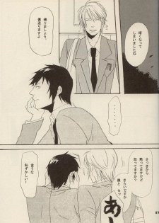 [ARCH (Toujou Chikako)] Boku to Anata to, Sekai no Shinjitsu (Suzumiya Haruhi no Yuuutsu) - page 18