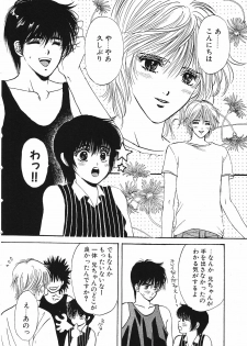 [Hoshizaki Ryuu] 2x2 Channel - page 15