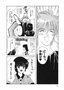 [Hoshizaki Ryuu] 2x2 Channel - page 41