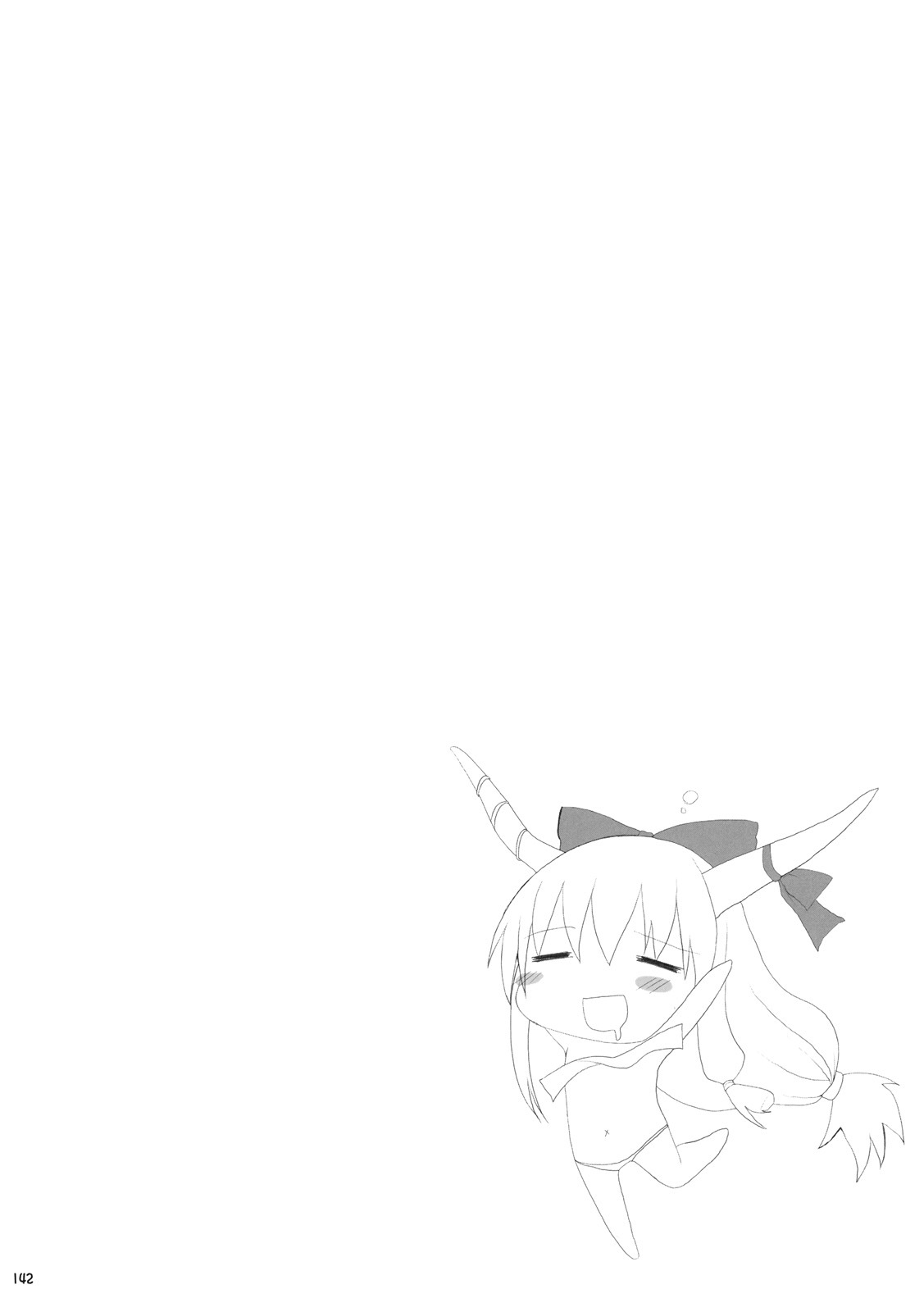 (C76) [TOYBOX, Kujira Logic (Kurikara, Kujiran)] Gensoukyou Chichi Zukan - Soushuuhen (Touhou Project) page 141 full