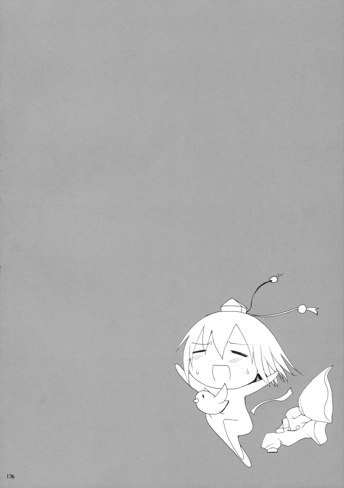 (C76) [TOYBOX, Kujira Logic (Kurikara, Kujiran)] Gensoukyou Chichi Zukan - Soushuuhen (Touhou Project) page 175 full