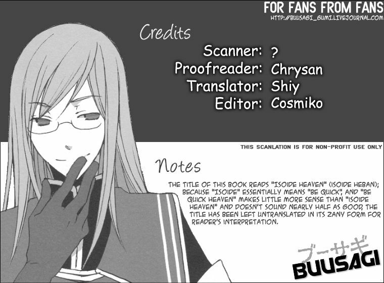 [megaton megane (Thomas)] Isoide Heaven (Tales of the Abyss) [English] page 30 full