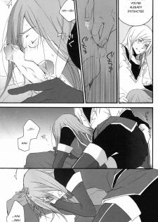 [megaton megane (Thomas)] Isoide Heaven (Tales of the Abyss) [English] - page 17