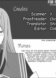 [megaton megane (Thomas)] Isoide Heaven (Tales of the Abyss) [English] - page 30