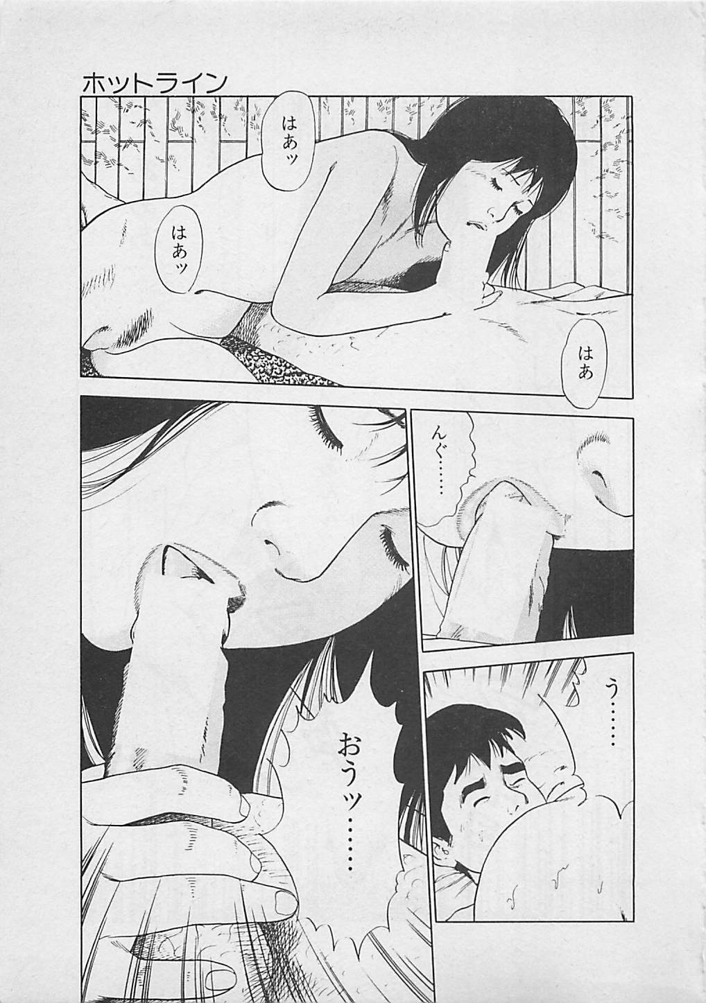 [Yakushimaru Hiroshi] Kiss no mamade page 175 full