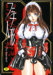 [The Amanoja9] Fetish Ningyou | Fetish Doll