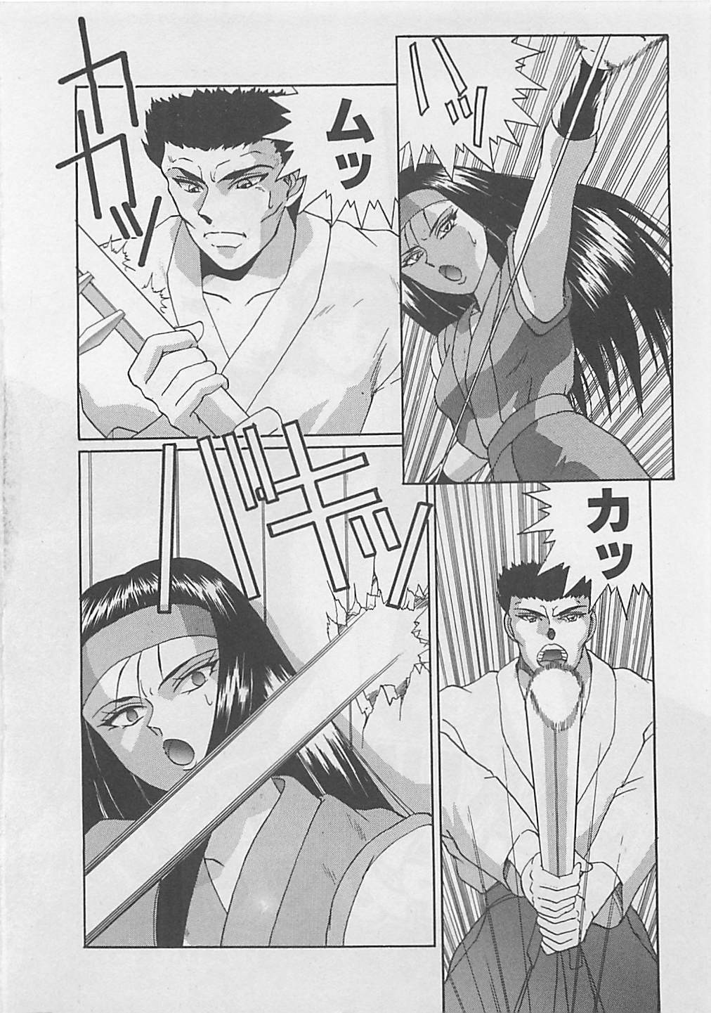 [Arisuga Akira] Miracle Voice page 122 full