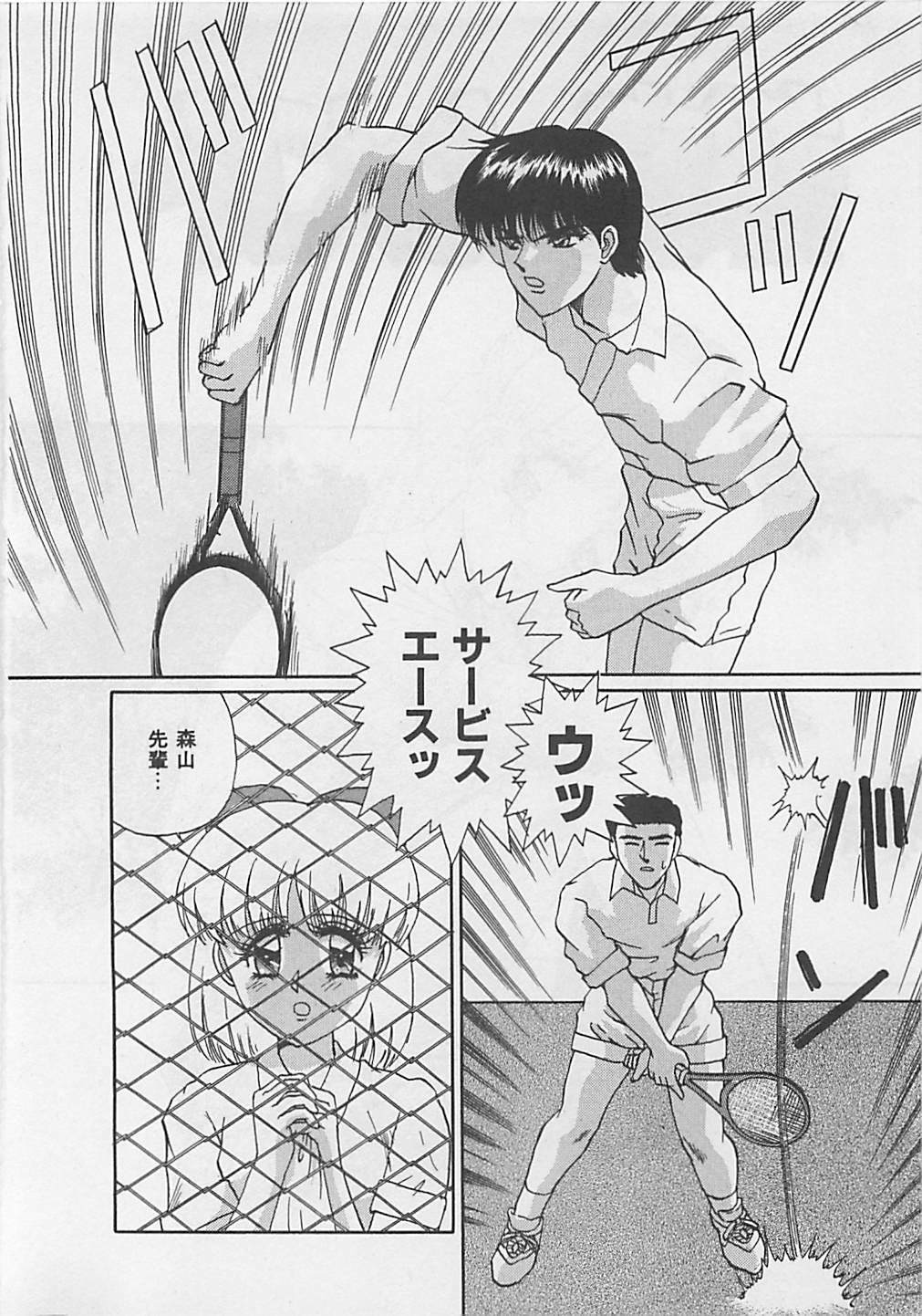 [Arisuga Akira] Miracle Voice page 138 full