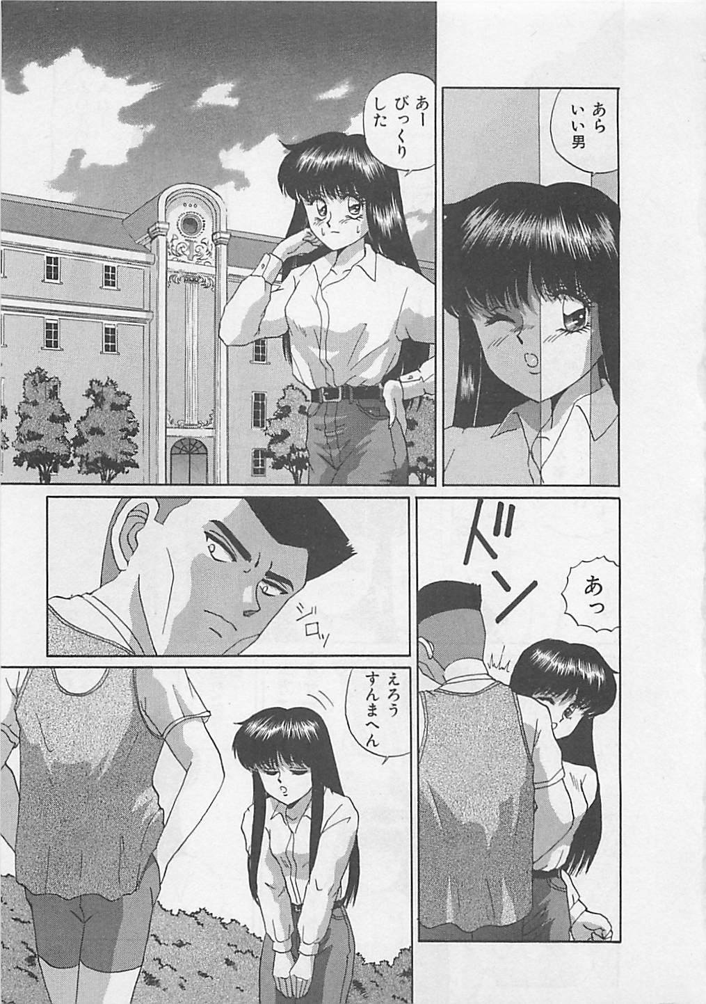 [Arisuga Akira] Miracle Voice page 65 full