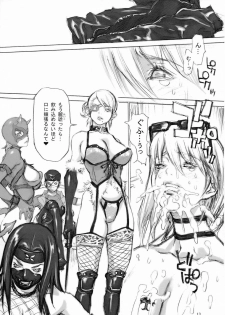 (C69) [Kaitaiya (Various)] R.R. Zero 2 (Rumble Roses) - page 12