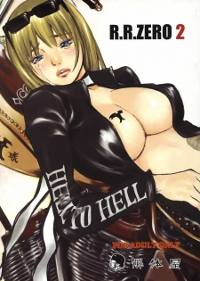 (C69) [Kaitaiya (Various)] R.R. Zero 2 (Rumble Roses)