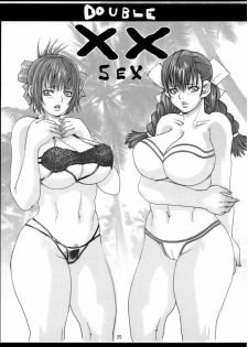 (C69) [Kaitaiya (Various)] R.R. Zero 2 (Rumble Roses) - page 24