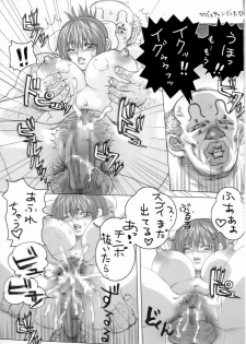 (C69) [Kaitaiya (Various)] R.R. Zero 2 (Rumble Roses) - page 30