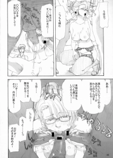 (C69) [Kaitaiya (Various)] R.R. Zero 2 (Rumble Roses) - page 43