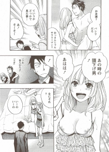 Monthly Vitaman 2009-12 - page 15
