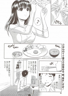 Monthly Vitaman 2009-12 - page 30