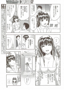 Monthly Vitaman 2009-12 - page 31