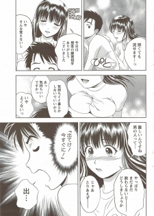 Monthly Vitaman 2009-12 - page 39