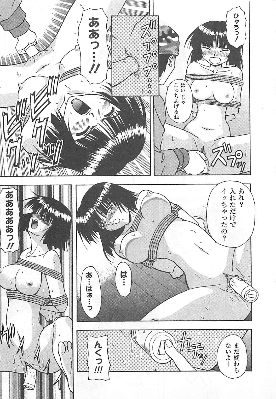 [Haduki Kazuhiro] Mana Musume page 108 full