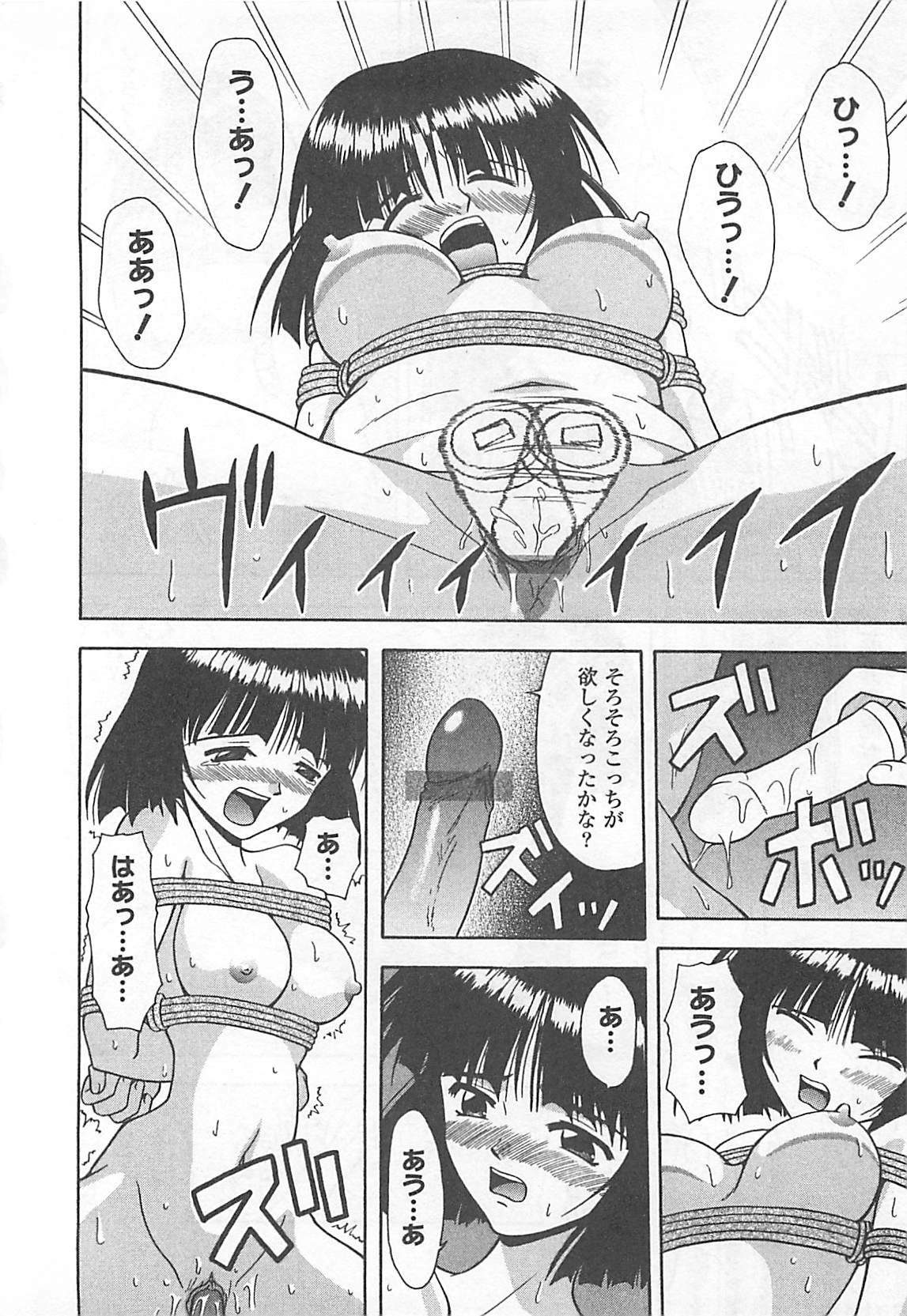 [Haduki Kazuhiro] Mana Musume page 109 full