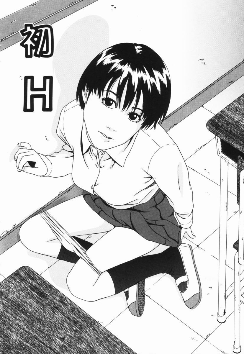 [Amou Ayano] Yorokobigumi page 86 full