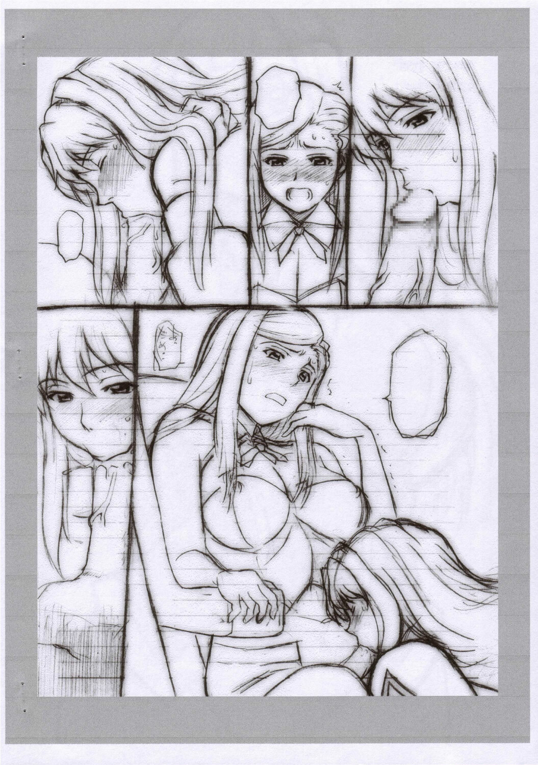 [DIOGENES CLUB (Haikawa Hemlen)] Otome no Hon Junbigou (Mai-Otome) page 7 full