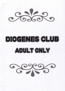 [DIOGENES CLUB (Haikawa Hemlen)] Otome no Hon Junbigou (Mai-Otome) - page 10