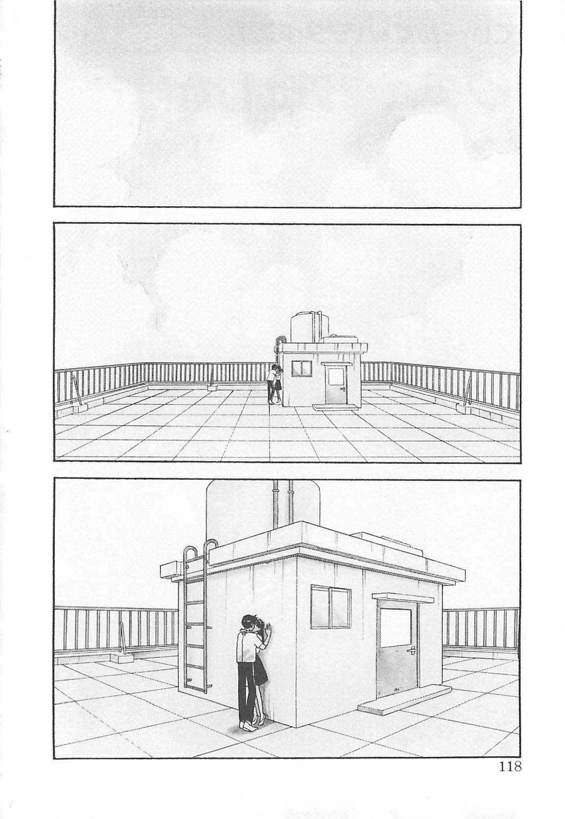 [Arimura Shinobu] Houkago Rendez-vous page 117 full
