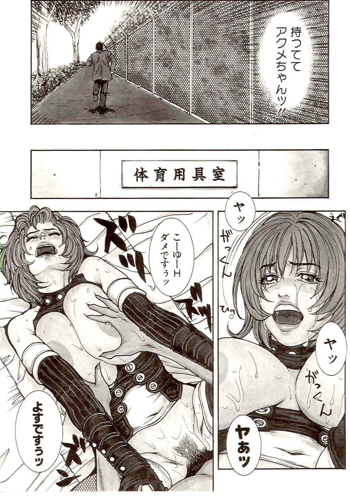 [Kotobuki Kazuki] Sensei no Himitsu | Teacher's Secret page 128 full