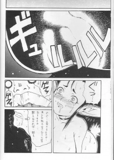 (C58) [ST.DIFFERENT (Various)] OUTLET 4 (Various) - page 17