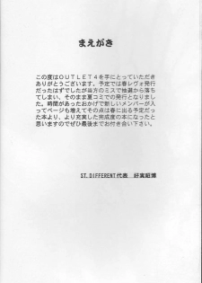 (C58) [ST.DIFFERENT (Various)] OUTLET 4 (Various) - page 3