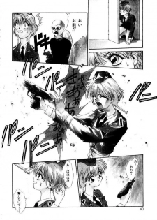 [Satou Takahiro] Suki Suki Shoui-dono - page 38