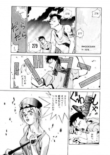 [Satou Takahiro] Suki Suki Shoui-dono - page 3