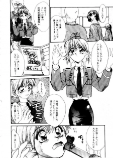 [Satou Takahiro] Suki Suki Shoui-dono - page 40