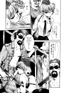 [Satou Takahiro] Suki Suki Shoui-dono - page 41