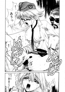 [Satou Takahiro] Suki Suki Shoui-dono - page 45