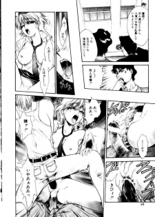 [Satou Takahiro] Suki Suki Shoui-dono - page 46