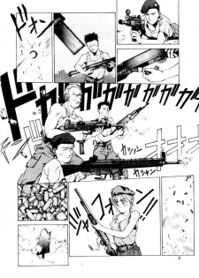 [Satou Takahiro] Suki Suki Shoui-dono - page 6
