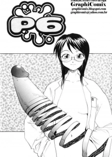 [RaTe] P Total Bio-Chemical Laboratory (Laboratório Bioquímico) Ch.6 [Portuguese-BR] - page 2