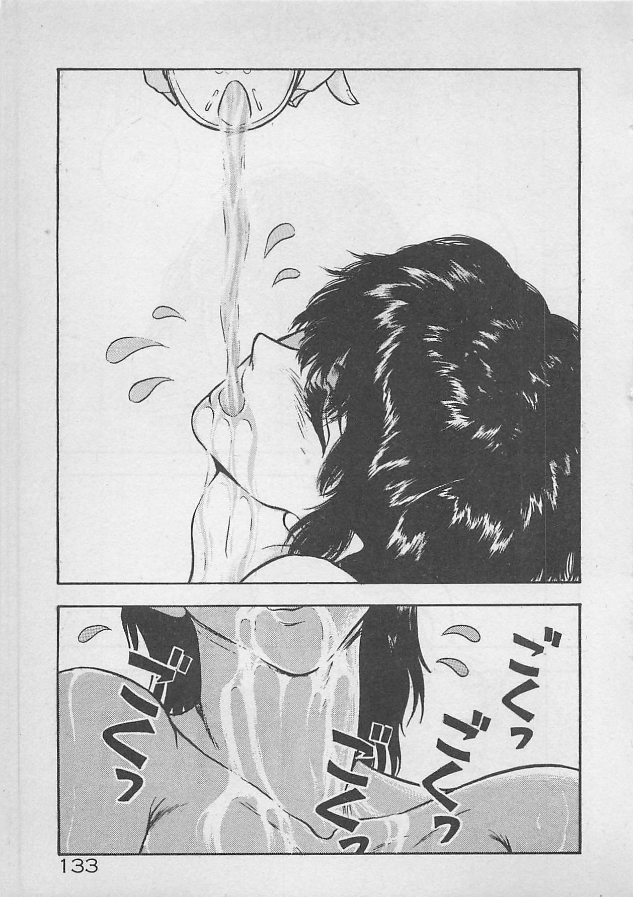 [Johnson Tsutomu] Limit Ippai! page 135 full