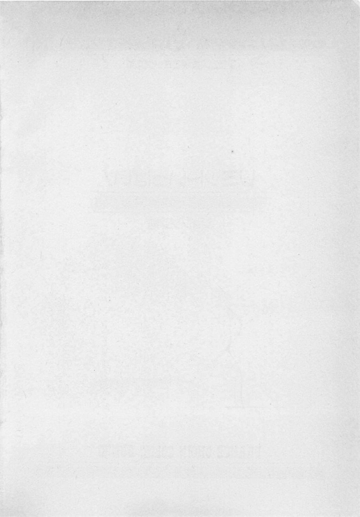 [Johnson Tsutomu] Limit Ippai! page 4 full