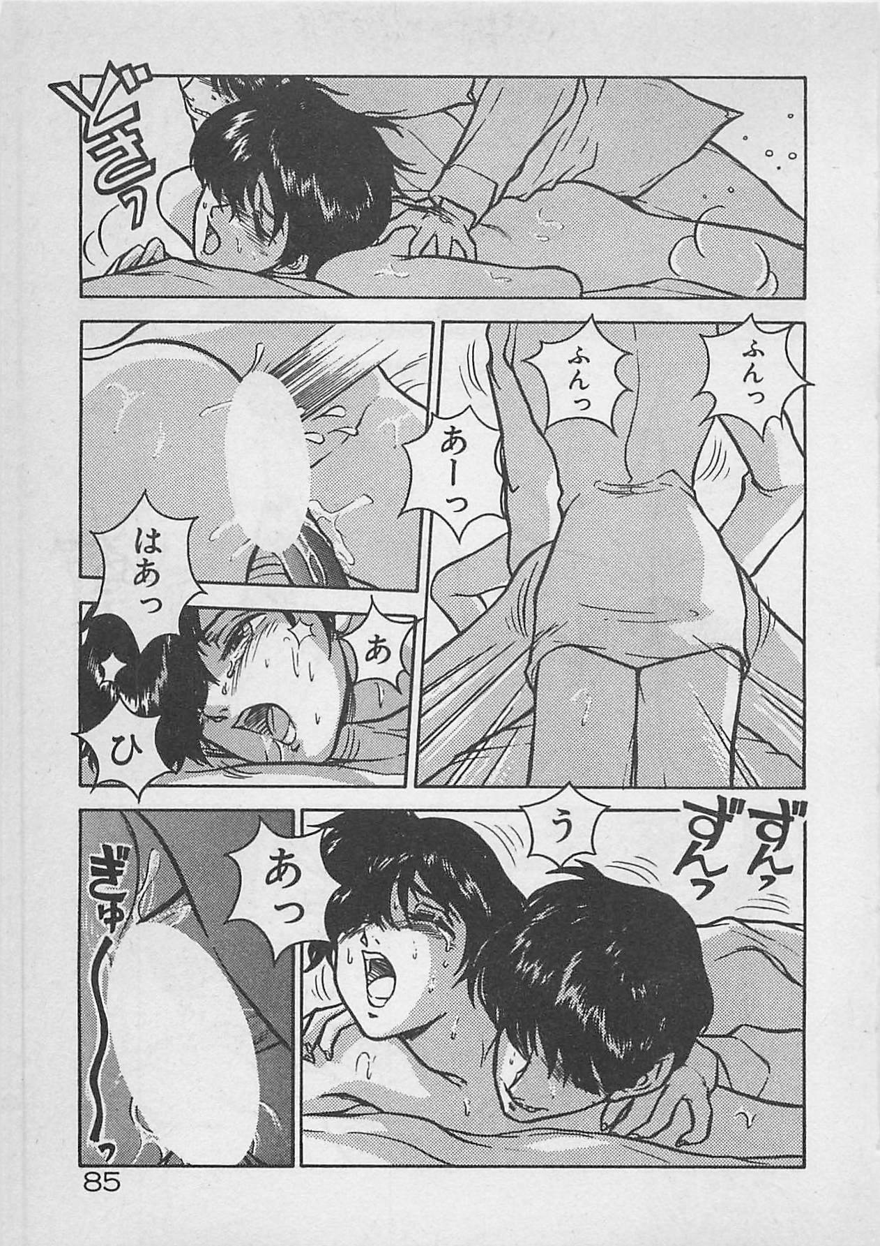 [Johnson Tsutomu] Limit Ippai! page 87 full
