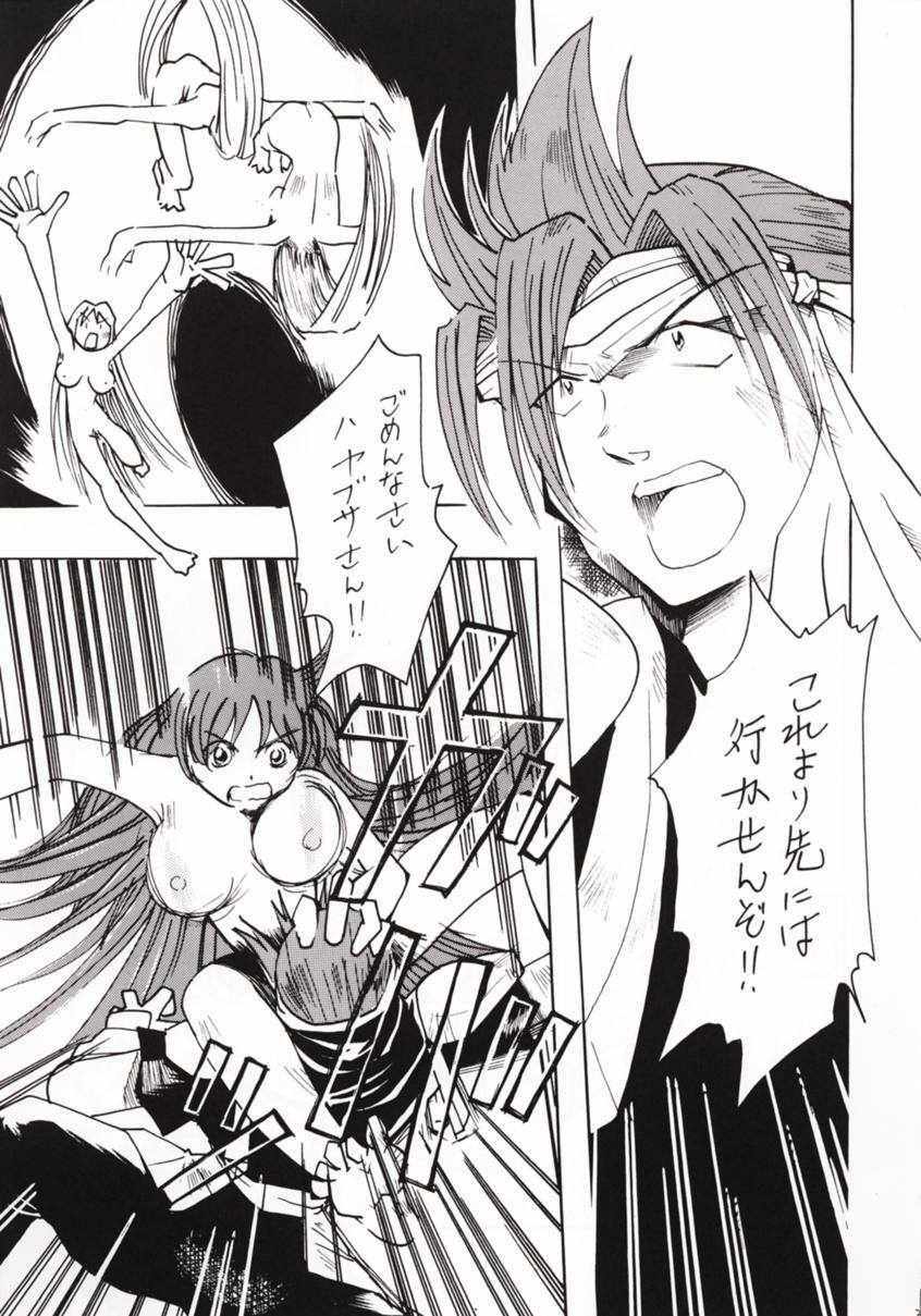 [Dikuta Factory Comics] White Queen (Dead or Alive) page 18 full