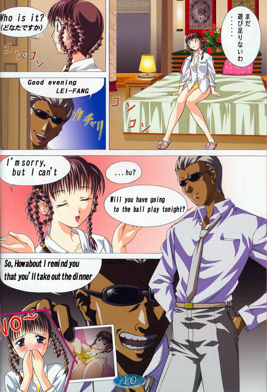 (C64) [Gurumepoppo (Dr.momo)] TRIPLE EXS (Dead or Alive) page 9 full