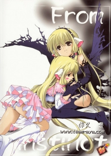 (CR31) [Team Aya (Ban Hisatoyo)] From instinct (Chobits)