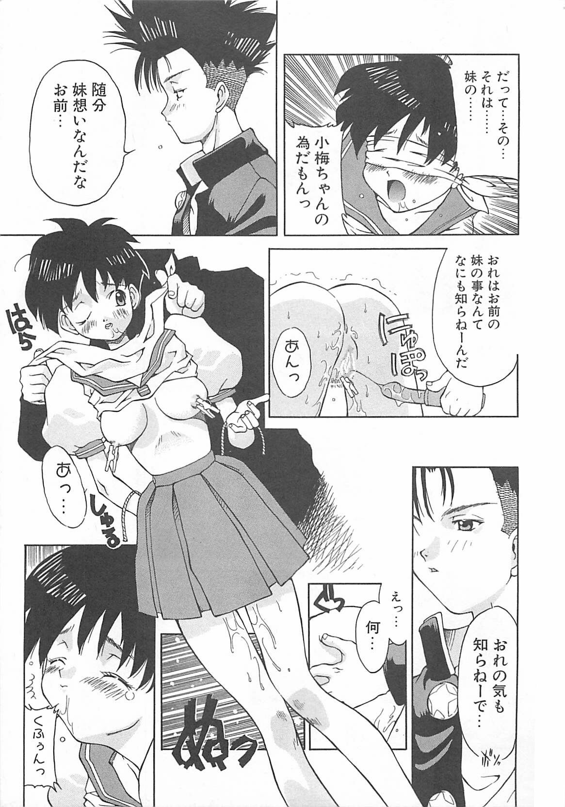 [Ibu Hidekichi] Fu-Tai-Ten page 10 full